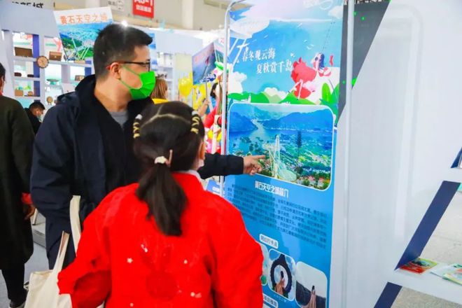 天空之城驚艷亮相首屆中國(guó)(武漢)文化旅游博覽會(huì)，C位出道引領(lǐng)文旅新風(fēng)尚