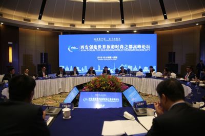 2018世界文化旅游大會(huì)峰會(huì)開(kāi)幕 共謀文旅產(chǎn)業(yè)發(fā)展新機(jī)遇