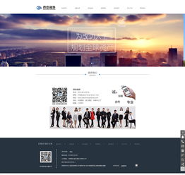 西安硅峰網(wǎng)絡(luò) 專業(yè)助力企業(yè)信息化，一站式服務(wù)僑中海外生活與商業(yè)需求