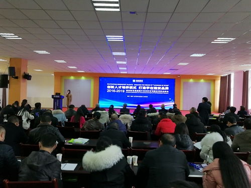 提升教育質量，共創未來——我市召開教育質量提升培訓與咨詢服務項目總結會