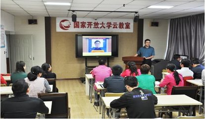 青海電大云教室應用 開啟遠程教學新篇章